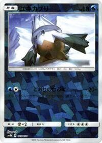 Snover (Mirror Holofoil) - SM8b: GX Ultra Shiny - Pokemon Japan card