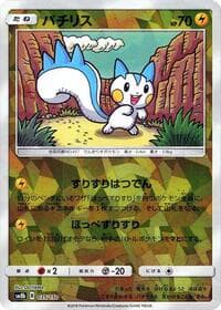 Pachirisu (Mirror Holofoil) - SM8b: GX Ultra Shiny - Pokemon Japan card