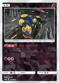 Seviper - 041/150 (Mirror Holofoil) - SM8b: GX Ultra Shiny - Pokemon Japan card