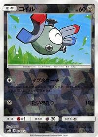 Magnemite - 078/150 (Mirror Holofoil) - SM8b: GX Ultra Shiny - Pokemon Japan card