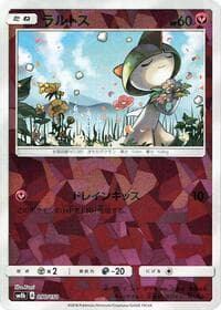 Ralts - 090/150 (Mirror Holofoil) - SM8b: GX Ultra Shiny - Pokemon Japan card