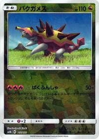 Turtonator (Mirror Holofoil) - SM8b: GX Ultra Shiny - Pokemon Japan card