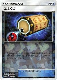 Energy Loto (Mirror Holofoil) - SM8b: GX Ultra Shiny - Pokemon Japan card