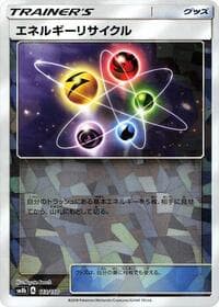 Energy Recycler (Mirror Holofoil) - SM8b: GX Ultra Shiny - Pokemon Japan card