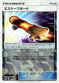 Escape Board (Mirror Holofoil) - SM8b: GX Ultra Shiny - Pokemon Japan card