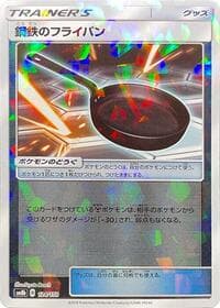 Metal Frying Pan (Mirror Holofoil) - SM8b: GX Ultra Shiny - Pokemon Japan card