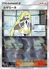 Lusamine (Mirror Holofoil) - SM8b: GX Ultra Shiny - Pokemon Japan card