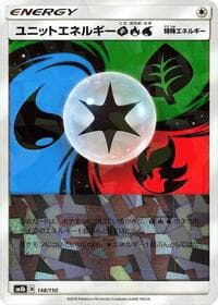 Unit Energy GRW (Mirror Holofoil) - SM8b: GX Ultra Shiny - Pokemon Japan card