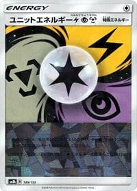 Unit Energy LPM (Mirror Holofoil) - SM8b: GX Ultra Shiny - Pokemon Japan card