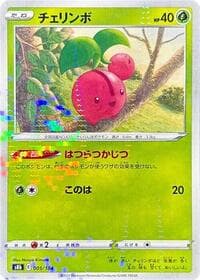 Cherubi (Mirror Holofoil) - S8b: VMAX Climax - Pokemon Japan card