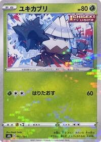 Snover (Mirror Holofoil) - S8b: VMAX Climax - Pokemon Japan card
