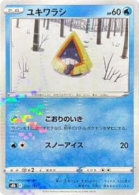 Snorunt (Mirror Holofoil) - S8b: VMAX Climax - Pokemon Japan card