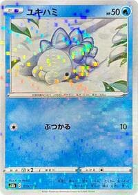 Snom (Mirror Holofoil) - S8b: VMAX Climax - Pokemon Japan card