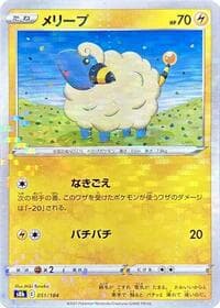Mareep (Mirror Holofoil) - S8b: VMAX Climax - Pokemon Japan card