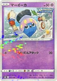 Inkay (Mirror Holofoil) - S8b: VMAX Climax - Pokemon Japan card