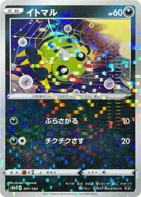 Spinarak - 097/184 (Mirror Holofoil) - S8b: VMAX Climax - Pokemon Japan card
