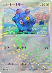 Bronzor (Mirror Holofoil) - S8b: VMAX Climax - Pokemon Japan card