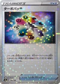 Turbo Patch - 136/184 (Mirror Holofoil) - S8b: VMAX Climax - Pokemon Japan card
