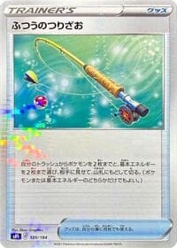 Ordinary Rod - 139/184 (Mirror Holofoil) - S8b: VMAX Climax - Pokemon Japan card