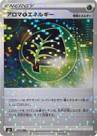 Aromatic G Energy (Mirror Holofoil) - S8b: VMAX Climax - Pokemon Japan card