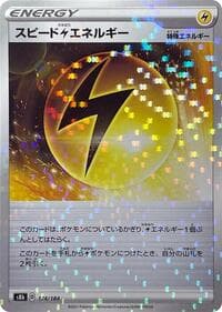 Speed L Energy - 174/184 (Mirror Holofoil) - S8b: VMAX Climax - Pokemon Japan card