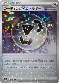 Coating M Energy (Mirror Holofoil) - S8b: VMAX Climax - Pokemon Japan card