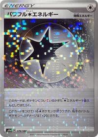 Powerful C Energy - 179/184 (Mirror Holofoil) - S8b: VMAX Climax - Pokemon Japan card