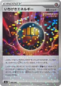 Single Strike Energy (Mirror Holofoil) - S8b: VMAX Climax - Pokemon Japan card