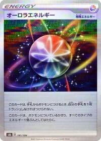 Aurora Energy - 181/184 (Mirror Holofoil) - S8b: VMAX Climax - Pokemon Japan card