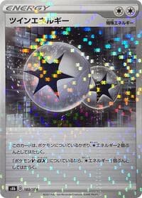 Twin Energy (Mirror Holofoil) - S8b: VMAX Climax - Pokemon Japan card