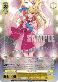 "B-KOMACHI" Ruby (SSP) - [OSHI NO KO] - Weiss Schwarz card