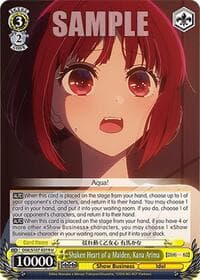 Shaken Heart of a Maiden, Kana Arima - [OSHI NO KO] - Weiss Schwarz card