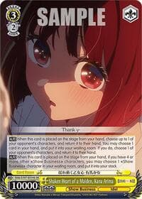 Shaken Heart of a Maiden, Kana Arima (SR) - [OSHI NO KO] - Weiss Schwarz card