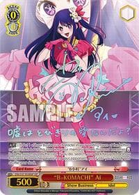 "B-KOMACHI" Ai (SSP) - [OSHI NO KO] - Weiss Schwarz card