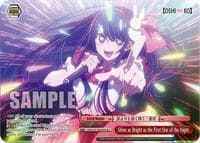 Shine as Bright as the First Star of the Night (OFR) - [OSHI NO KO] - Weiss Schwarz card