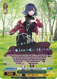 Putting Her Feelings Into Her Acting, Akane Kurokawa (SSP) - [OSHI NO KO] - Weiss Schwarz card