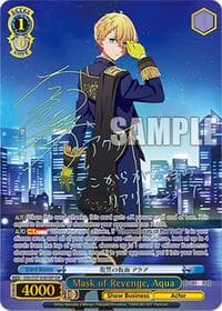 Mask of Revenge, Aqua (SSP) - [OSHI NO KO] - Weiss Schwarz card
