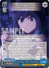 Profiling, Akane Kurokawa - [OSHI NO KO] - Weiss Schwarz card