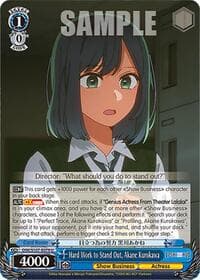 Hard Work to Stand Out, Akane Kurokawa - [OSHI NO KO] - Weiss Schwarz card