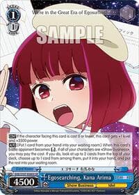 Egosearching, Kana Arima (SR) - [OSHI NO KO] - Weiss Schwarz card