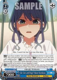 Like Cats and Dogs? Akane Kurokawa (SR) - [OSHI NO KO] - Weiss Schwarz card