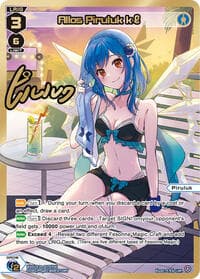 Allos Piruluk kl (LRP) - Fesonne Diva - WIXOSS card