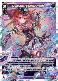 Guzuko, ~Punishment!~ (Parallel) - Fesonne Diva - WIXOSS card
