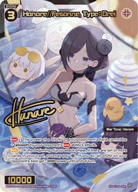 Hanare//Fesonne, Type: Drei (SRP) - Fesonne Diva - WIXOSS card