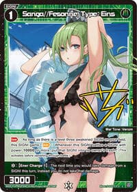 Sanga//Fesonne, Type: Eins (Parallel) - Fesonne Diva - WIXOSS card