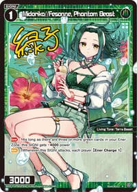 Midoriko//Fesonne, Phantom Beast (Parallel) - Fesonne Diva - WIXOSS card