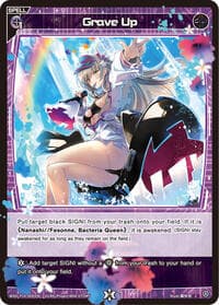 Grave Up - Fesonne Diva - WIXOSS card