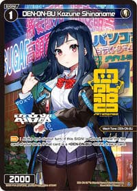 DEN-ON-BU Kazune Shinonome (Parallel) - Fesonne Diva - WIXOSS card