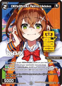 DEN-ON-BU Reina Hidaka (Parallel ') - Fesonne Diva - WIXOSS card
