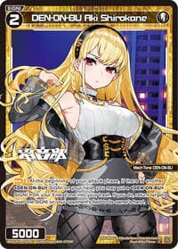 DEN-ON-BU Aki Shirokane - Fesonne Diva - WIXOSS card